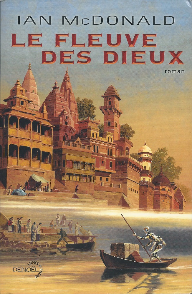 Des dieux. Йен Макдональд книги. Йен Макдональд "дом дервиша. Ian MCDONALD обложки альбомов. Йен по книге.