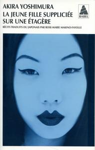 La Jeune fille supplicie sur une tagre