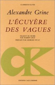 L'cuyre des vagues