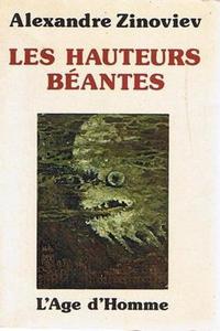 Les Hauteurs bantes