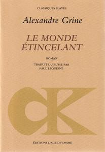 Le Monde tincelant
