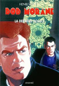 La Dernire rosace