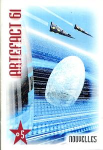 Artefact 61 n 5