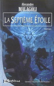 La Septime toile