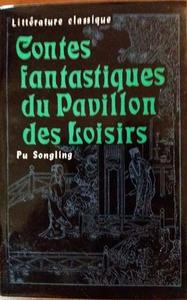 Contes fantastiques du Pavillon du Loisir