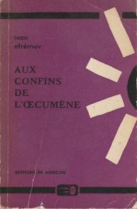 Aux confins de l'cumne