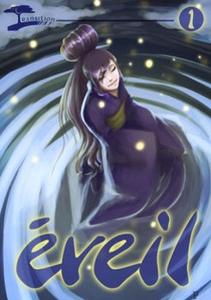 veil n 1