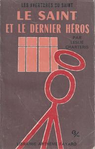 Le Saint et  le dernier hros
