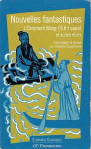 Nouvelles fantastiques 1 - Comment Wang-F fut sauv et autres rcits