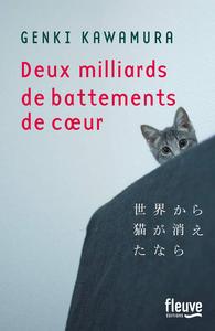 Deux milliards de battements de cur