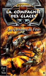 La Ceinture de feu