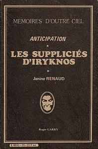Les Supplicis d'Iryknos