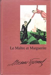 Le Matre et Marguerite
