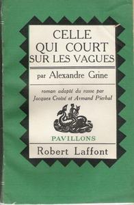 Celle qui court sur les vagues