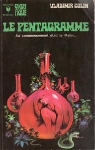 Le Pentagramme