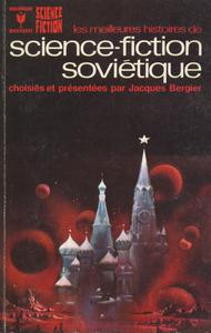Les Meilleures Histoires de science-fiction soviétique