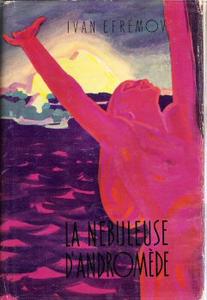 La Nbuleuse d'Andromde