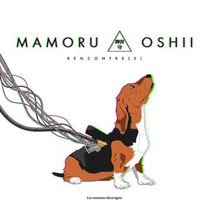 Mamoru Oshii, rencontre(s)