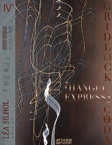 Gridlock Coda II  Hangul Express 2
