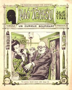 Un curieux soupirant