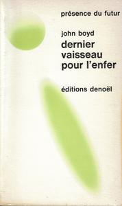 Dernier vaisseau pour l'Enfer
