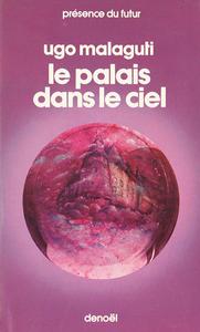 Le Palais dans le Ciel