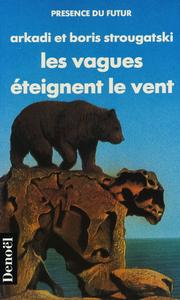 Les Vagues teignent le vent