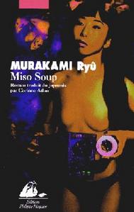 Miso Soup