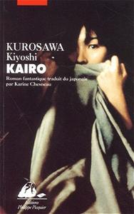 Kairo