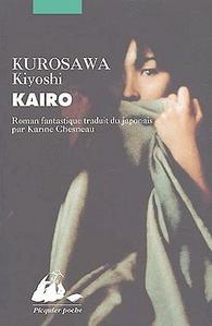 Kairo