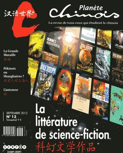 Plante Chinois n 13