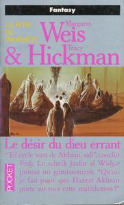 Le Dsir du Dieu errant