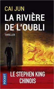 La Rivire de l'oubli