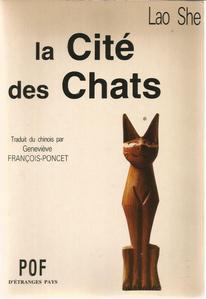 La Cit des chats