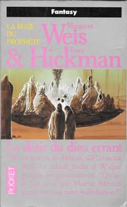 Le Dsir du Dieu errant