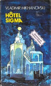 Htel Sigma
