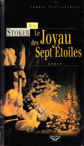 Le Joyau des sept toiles